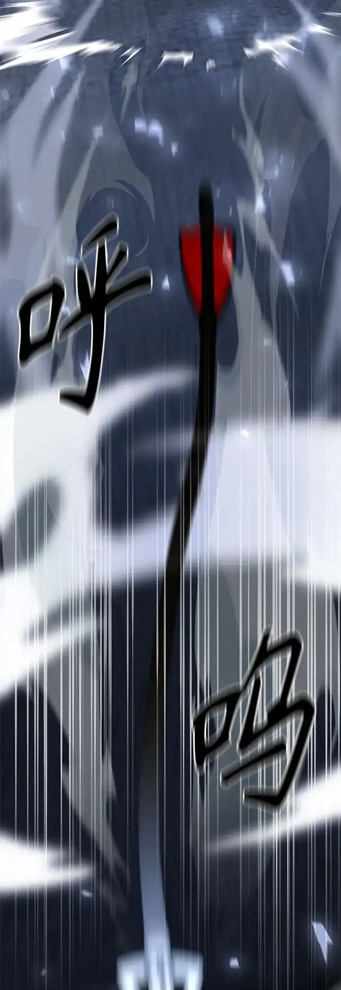 异世界单亲爸爸 第46话 第26页