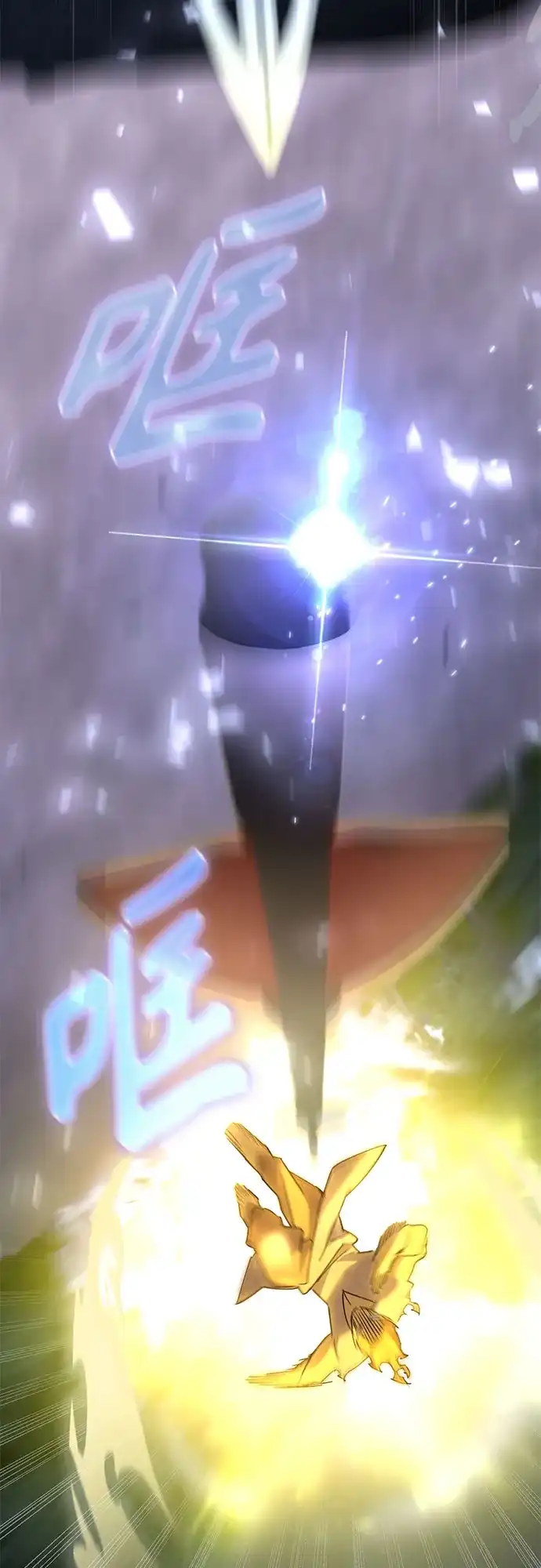 异世界单亲爸爸 第46话 第27页