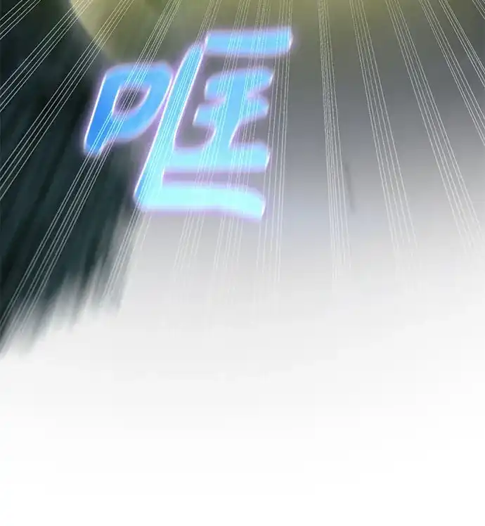 异世界单亲爸爸 第46话 第28页