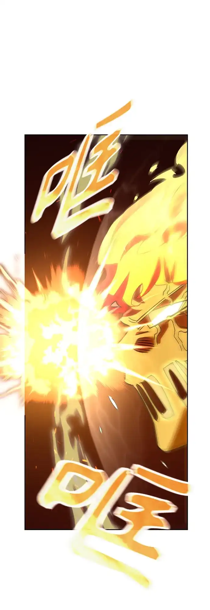 异世界单亲爸爸 第46话 第29页