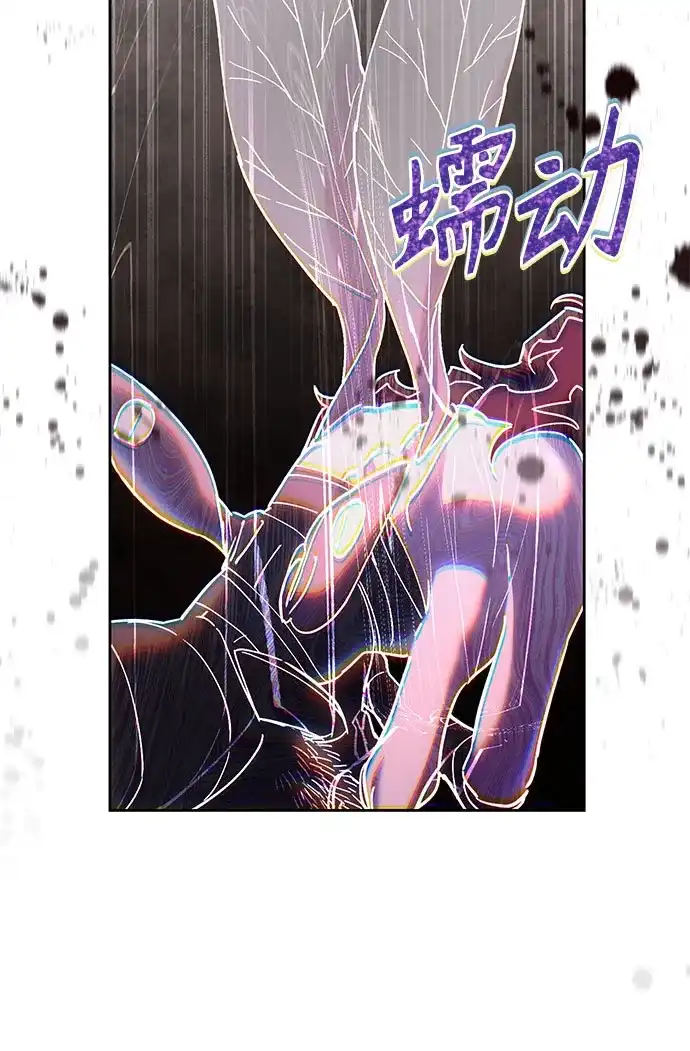 异世界单亲爸爸 第46话 第32页