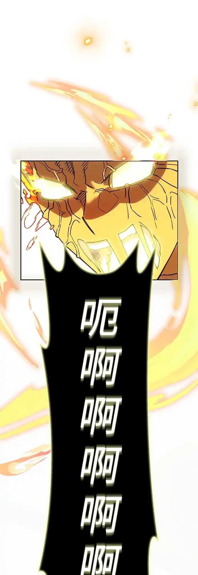 异世界单亲爸爸 第46话 第37页