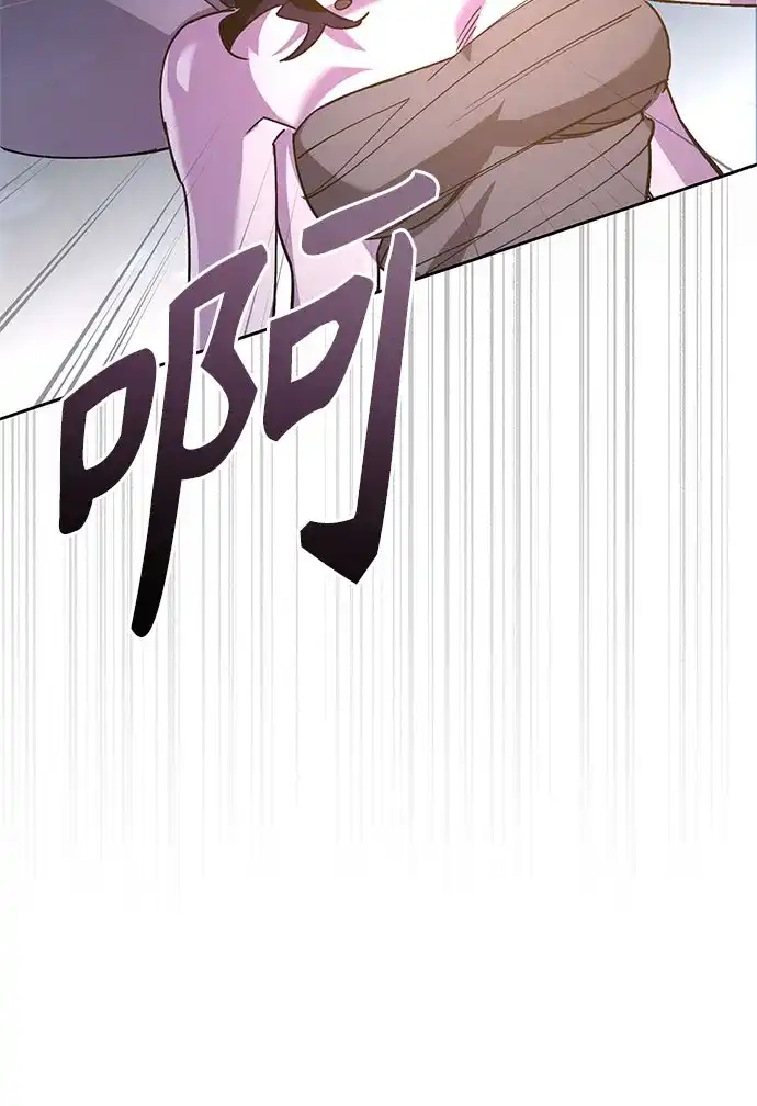 异世界单亲爸爸 第46话 第40页