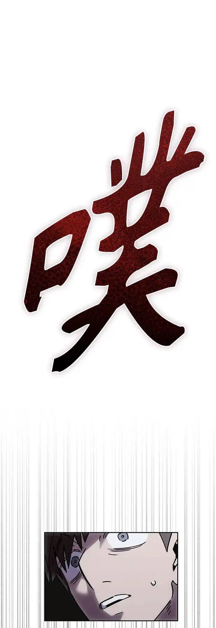 异世界单亲爸爸 第46话 第41页