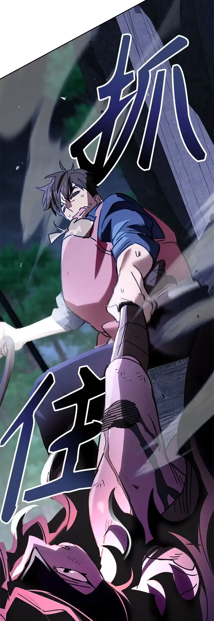 异世界单亲爸爸 第46话 第49页