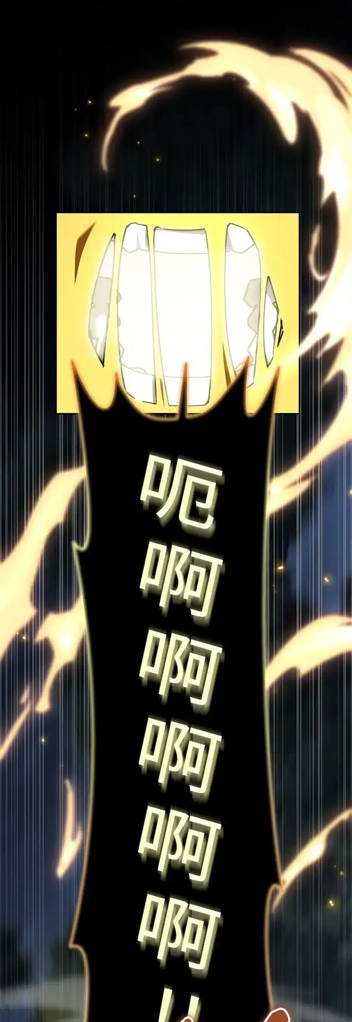异世界单亲爸爸 第46话 第53页