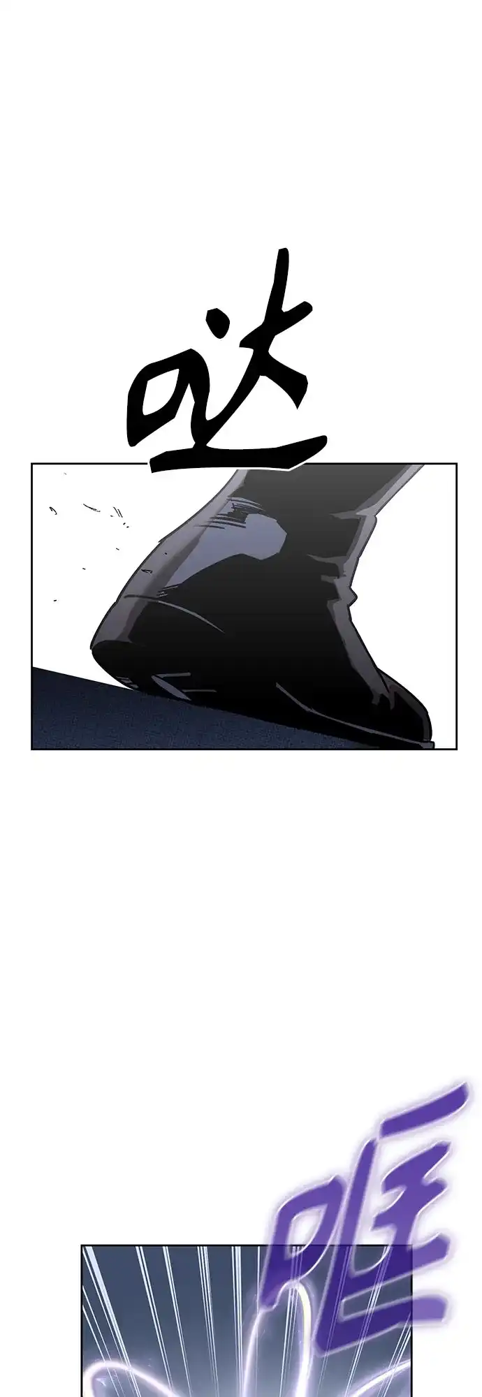 异世界单亲爸爸 第46话 第57页