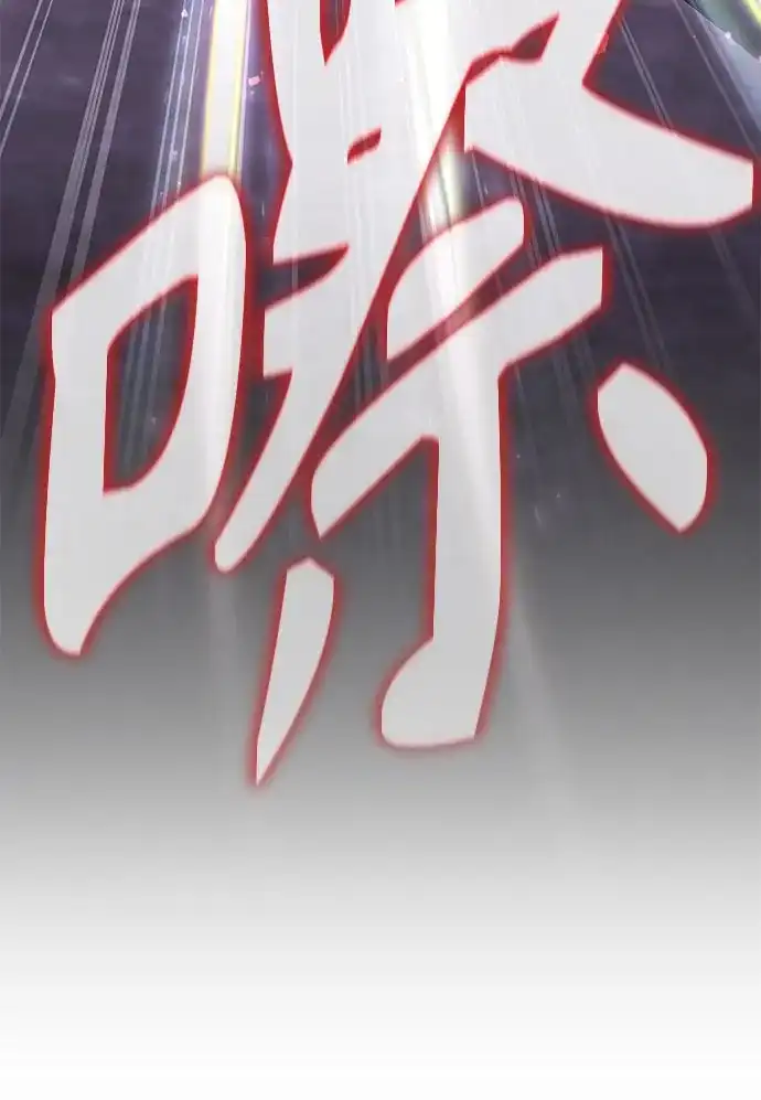 异世界单亲爸爸 第46话 第61页