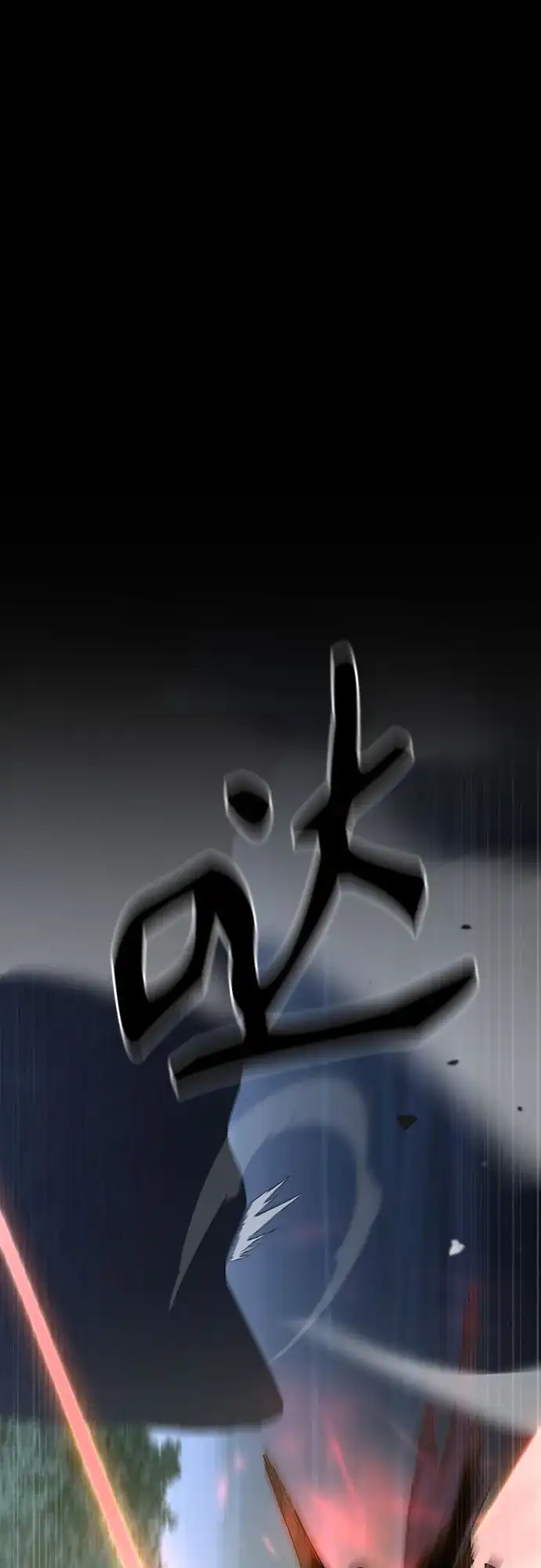 异世界单亲爸爸 第46话 第65页
