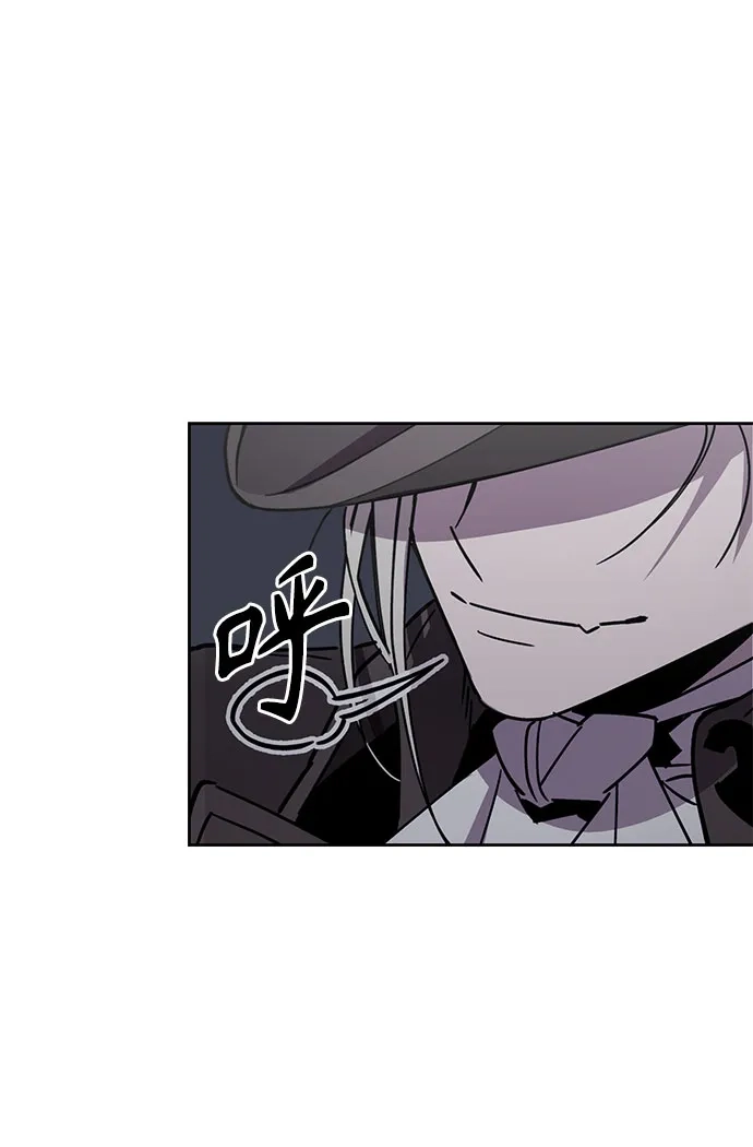异世界单亲爸爸 第46话 第80页