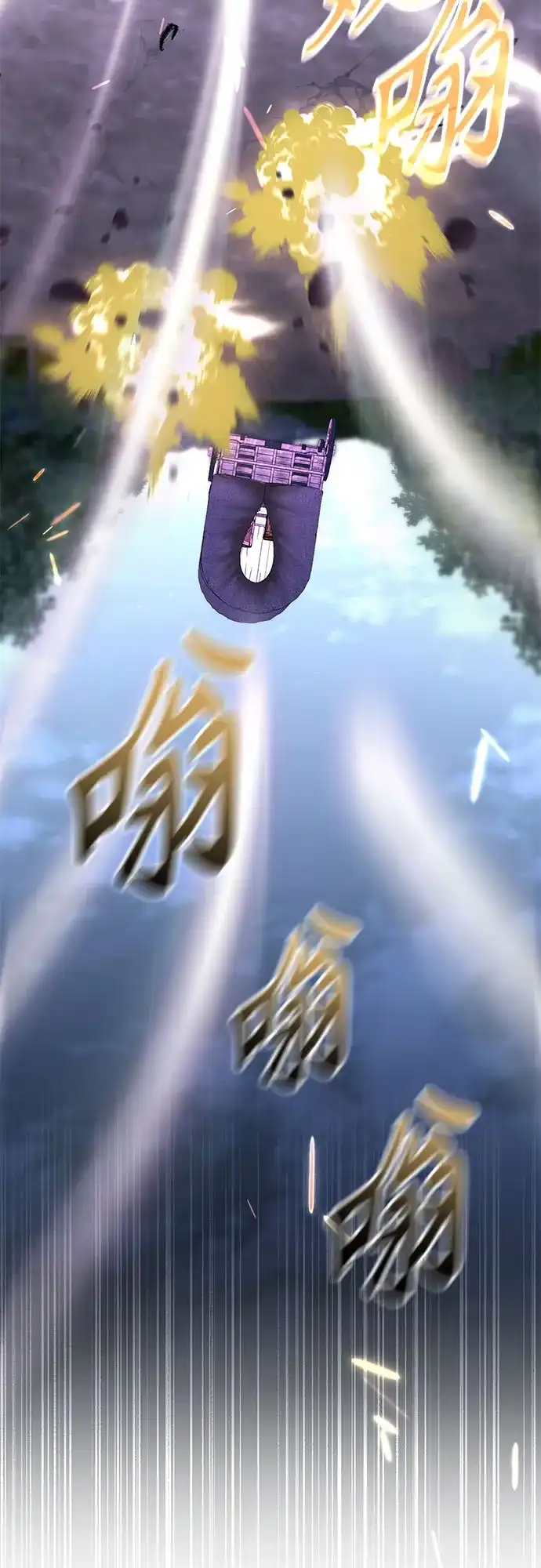 异世界单亲爸爸 第46话 第9页