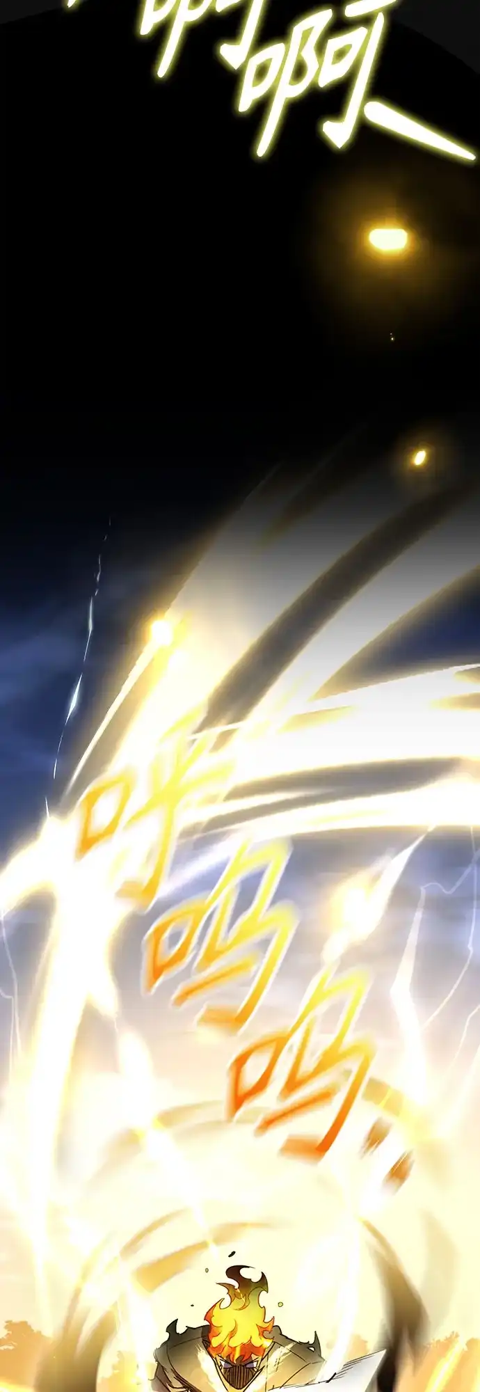 异世界单亲爸爸 第47话 第18页