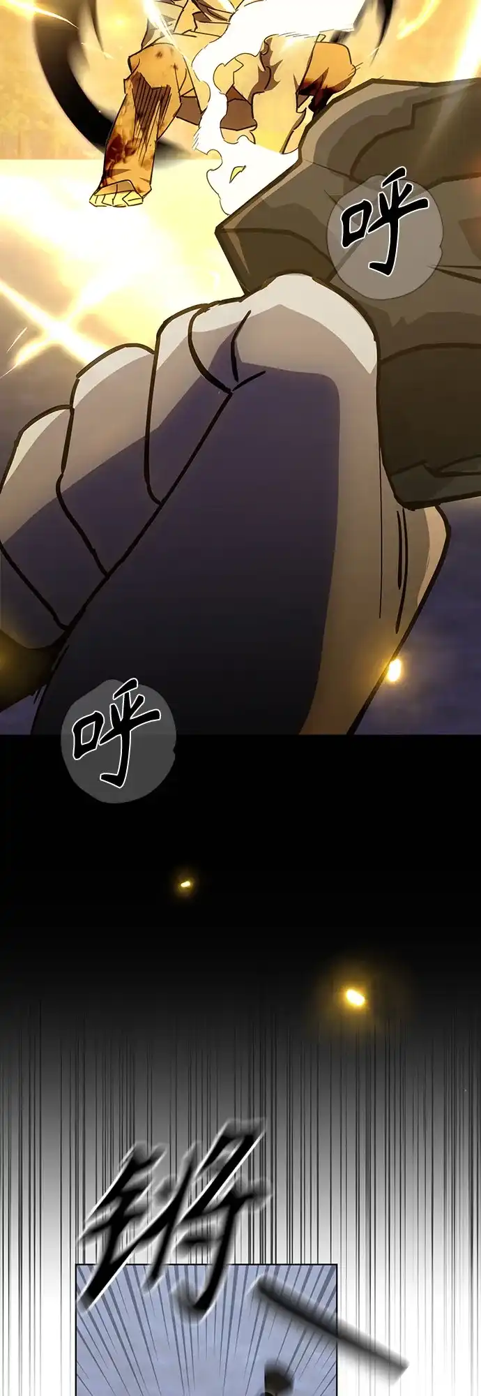 异世界单亲爸爸 第47话 第19页
