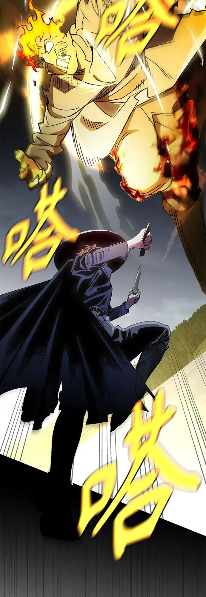 异世界单亲爸爸 第47话 第25页