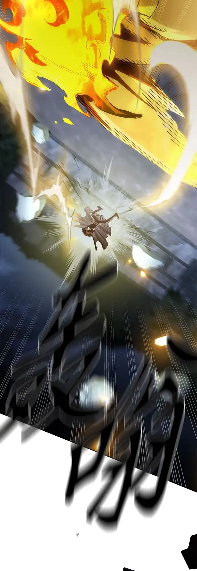 异世界单亲爸爸 第47话 第29页