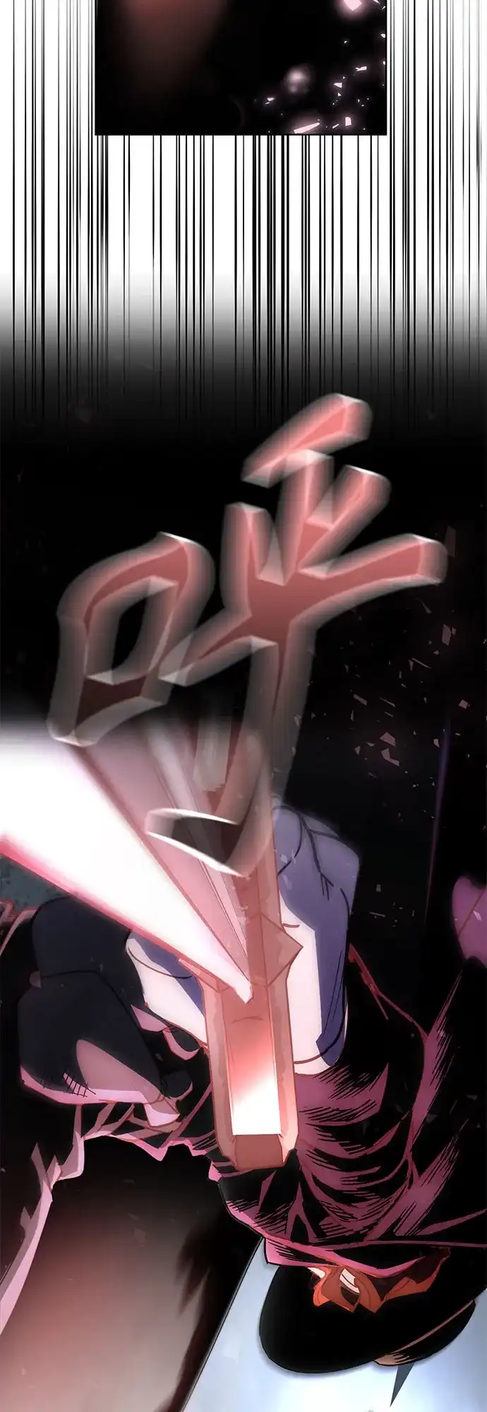 异世界单亲爸爸 第47话 第3页
