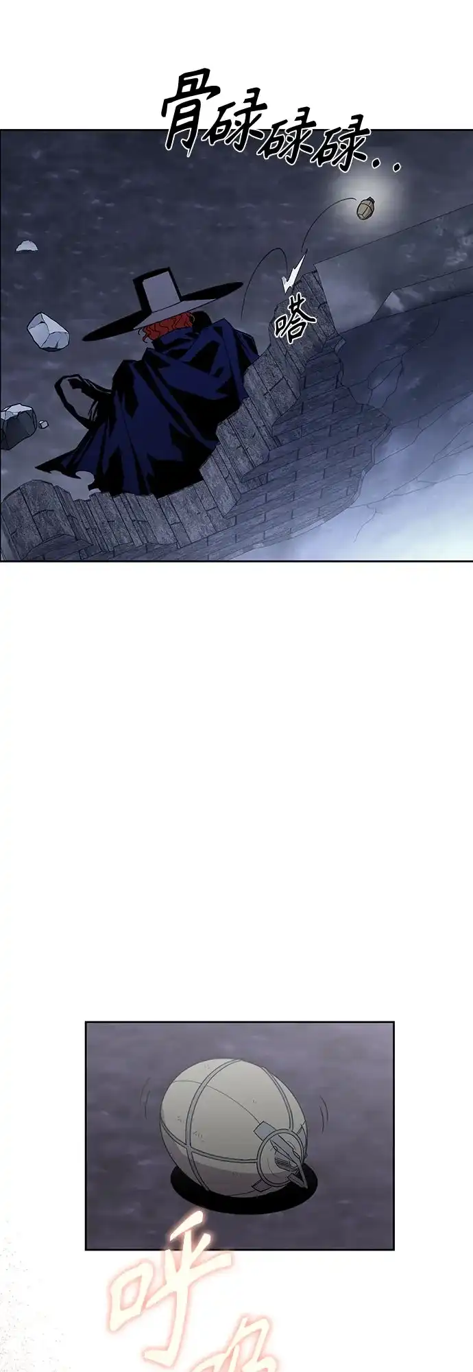 异世界单亲爸爸 第47话 第32页