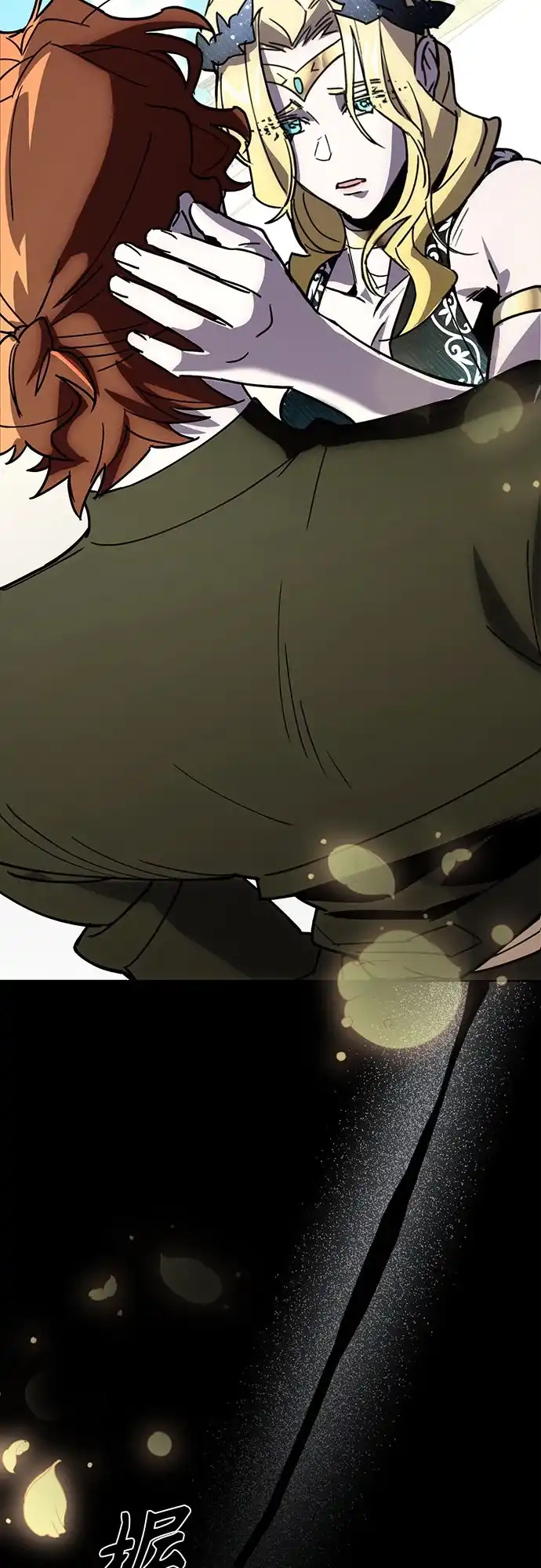 异世界单亲爸爸 第47话 第40页