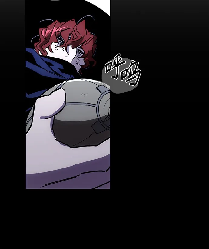 异世界单亲爸爸 第47话 第43页