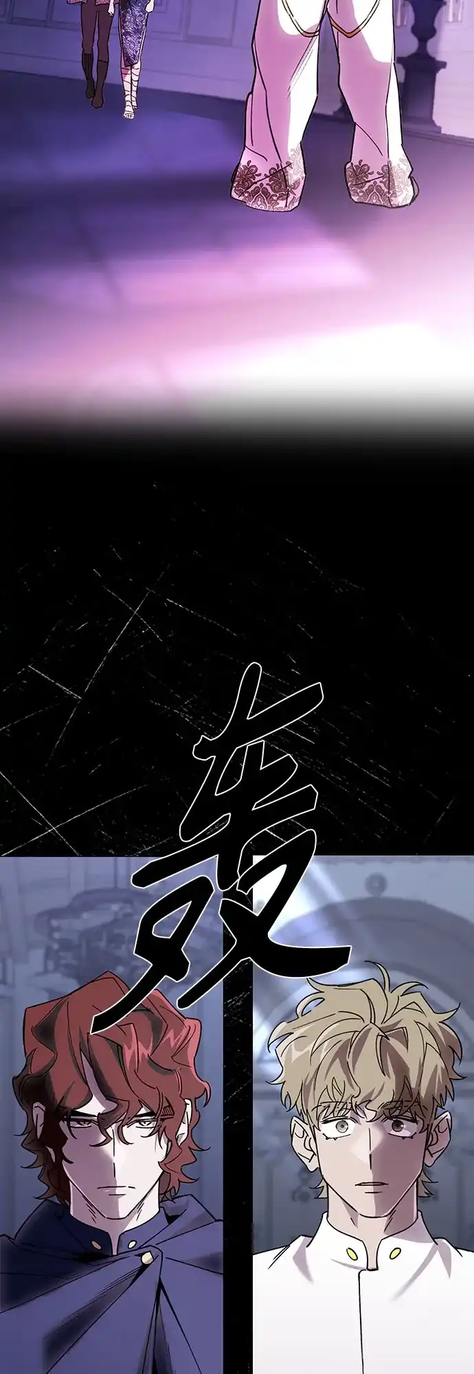 异世界单亲爸爸 第47话 第45页