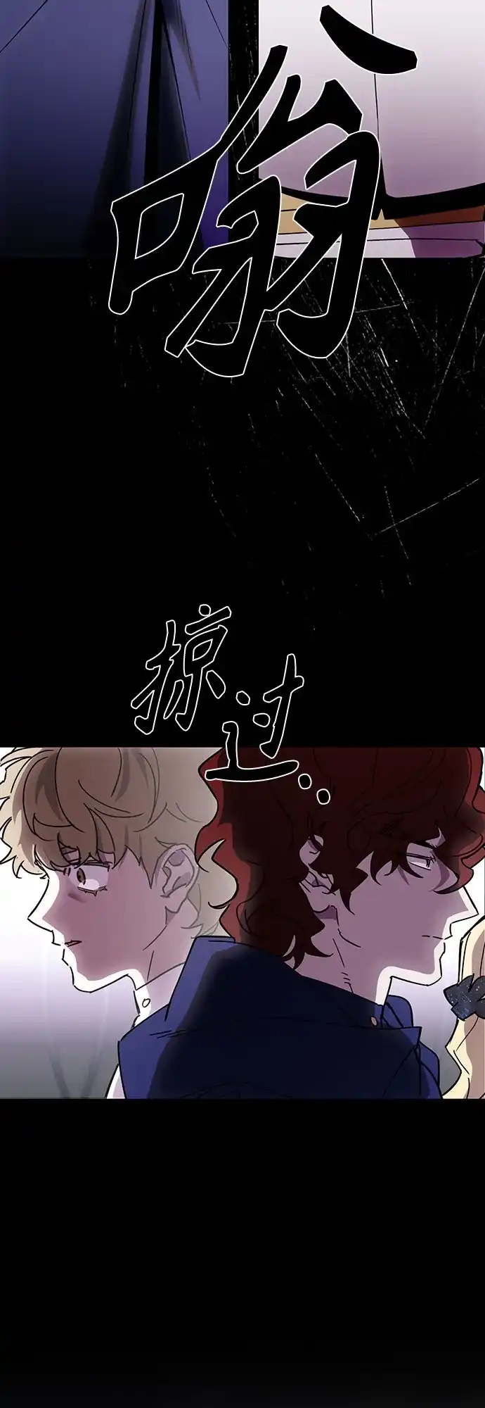 异世界单亲爸爸 第47话 第46页