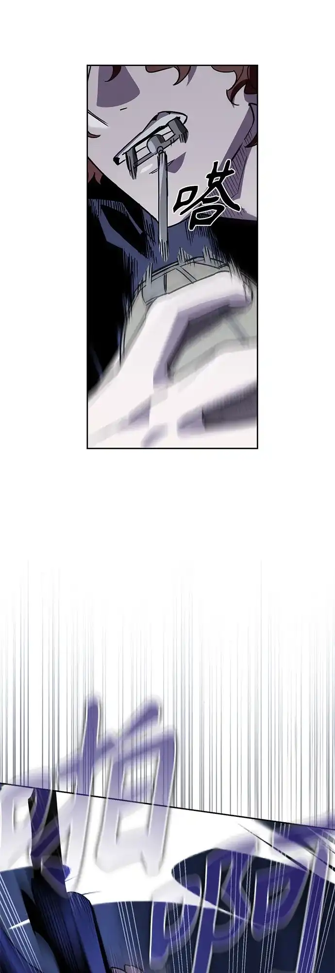 异世界单亲爸爸 第47话 第49页