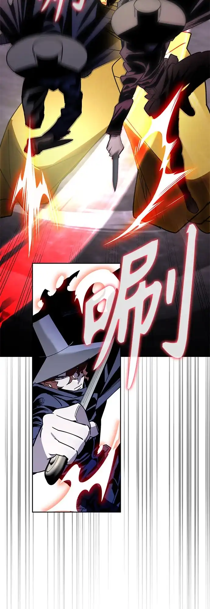 异世界单亲爸爸 第47话 第55页