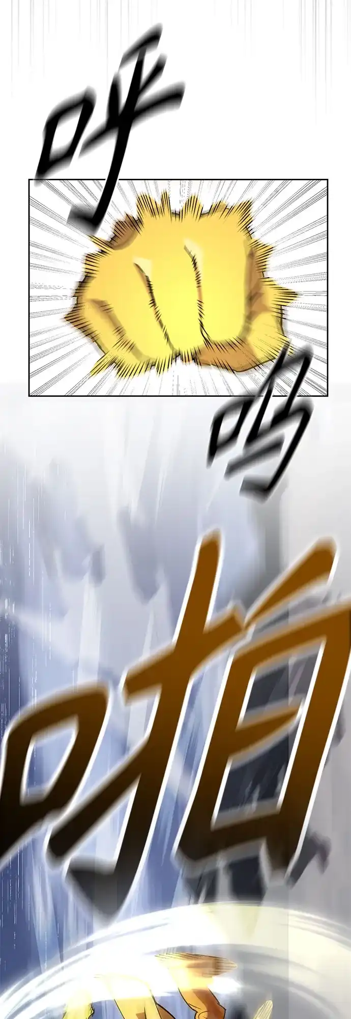 异世界单亲爸爸 第47话 第56页