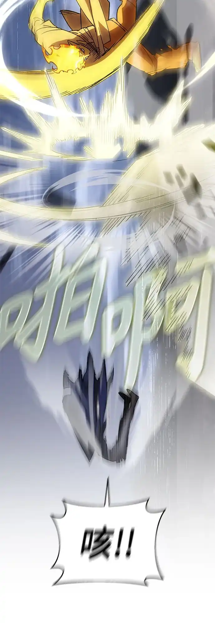 异世界单亲爸爸 第47话 第57页