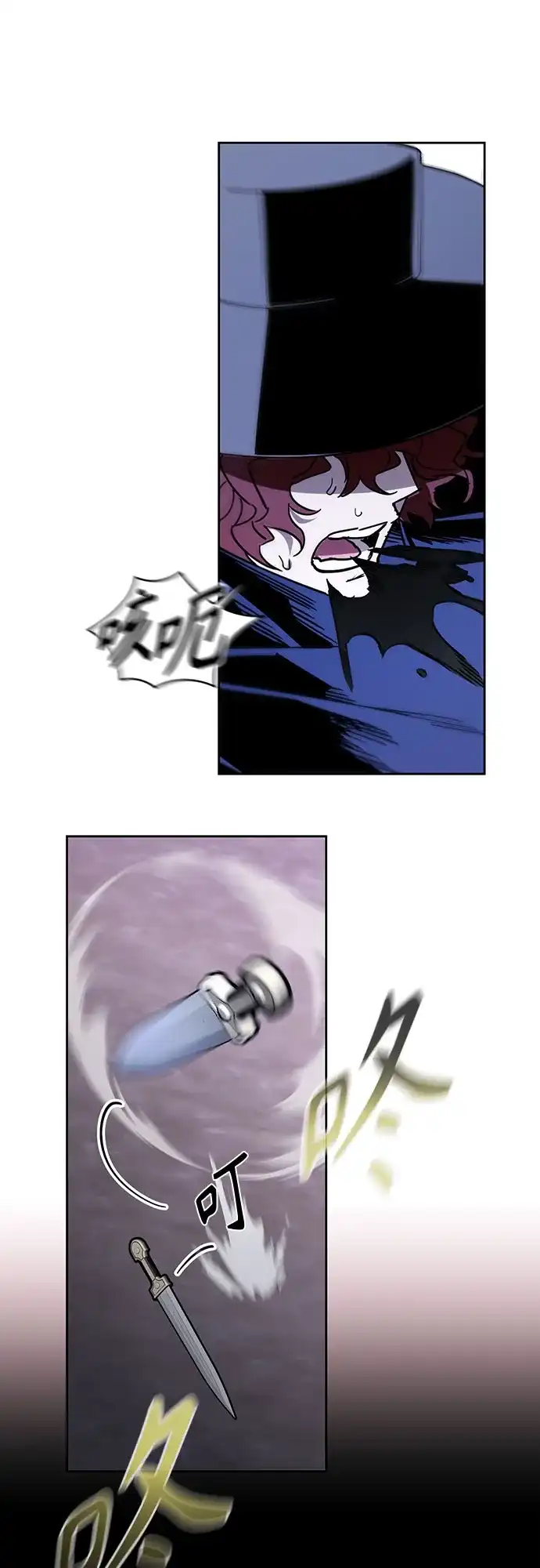 异世界单亲爸爸 第47话 第59页