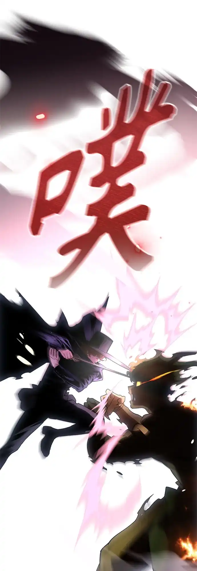 异世界单亲爸爸 第47话 第6页