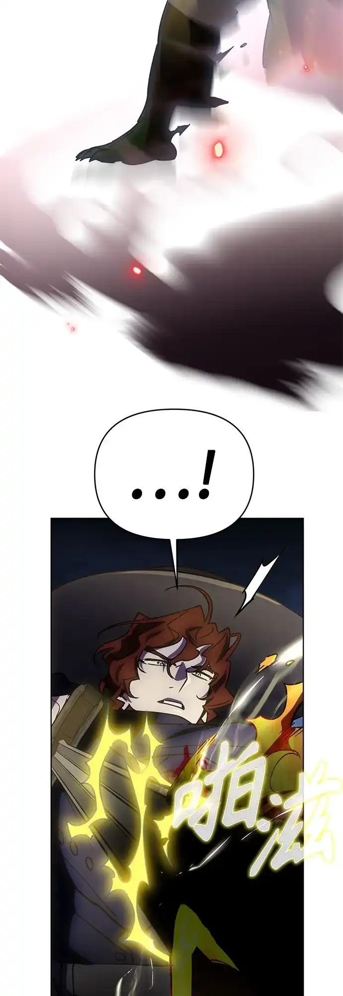 异世界单亲爸爸 第47话 第7页