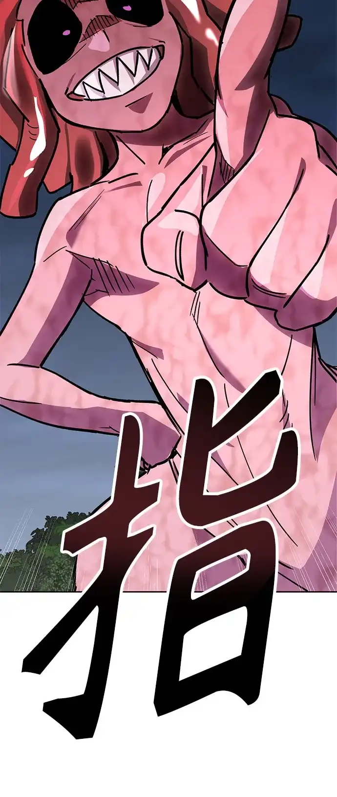 异世界单亲爸爸 第47话 第75页