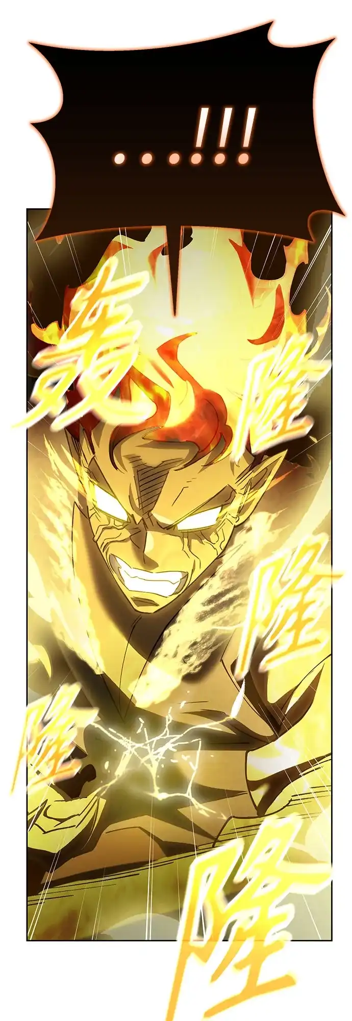异世界单亲爸爸 第47话 第76页