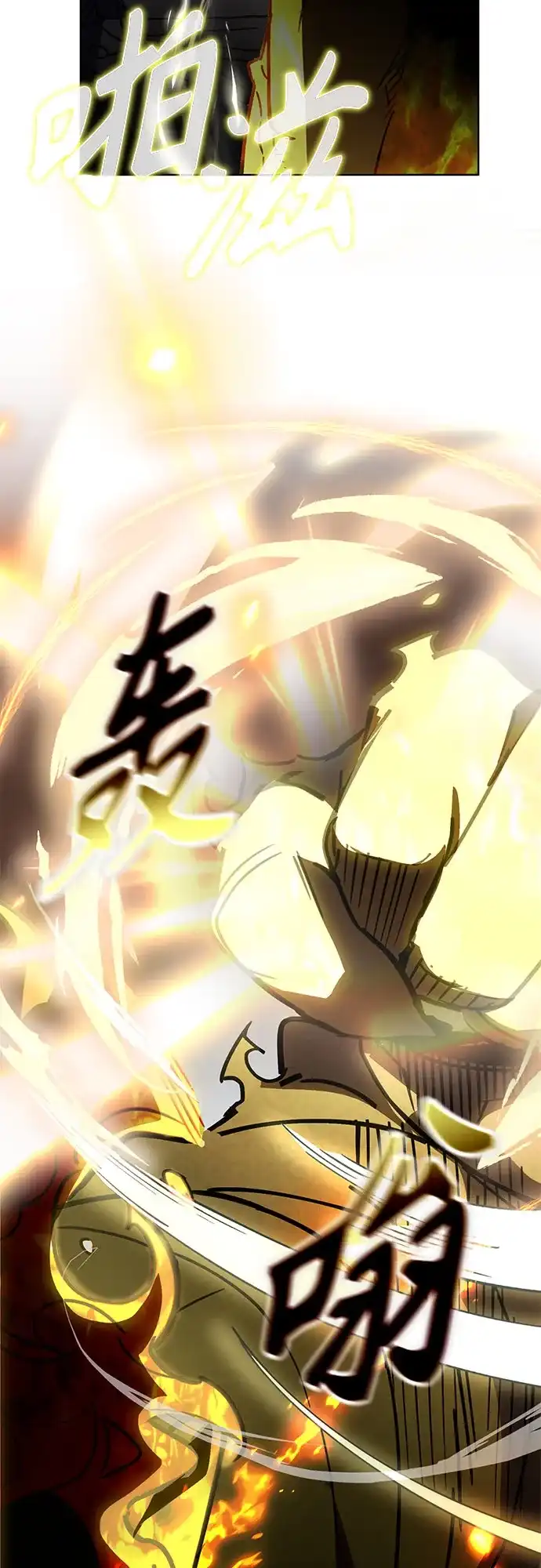 异世界单亲爸爸 第47话 第8页
