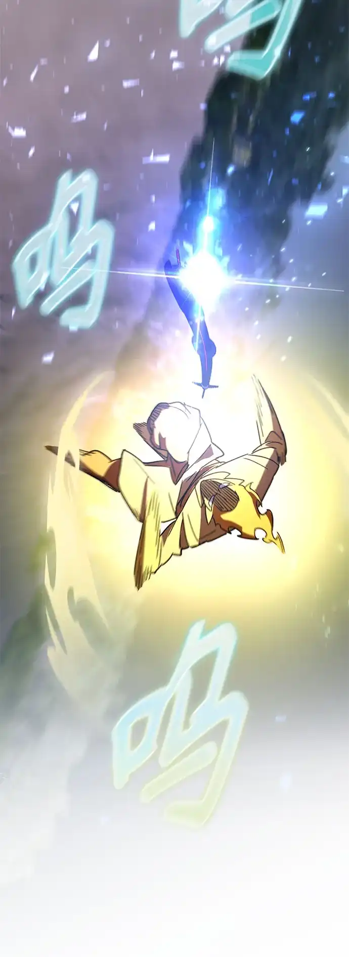 异世界单亲爸爸 第47话 第81页