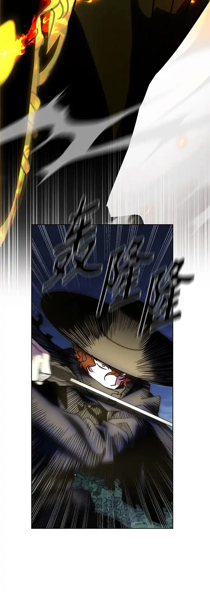 异世界单亲爸爸 第47话 第9页
