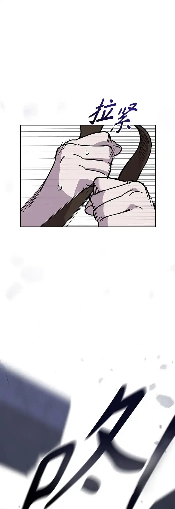 异世界单亲爸爸 第48话 第15页