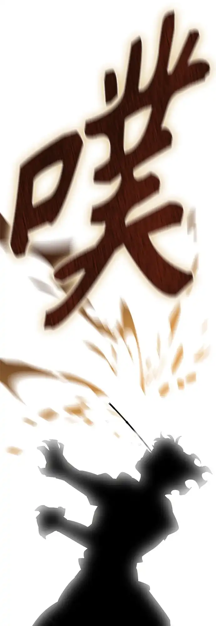 异世界单亲爸爸 第48话 第2页