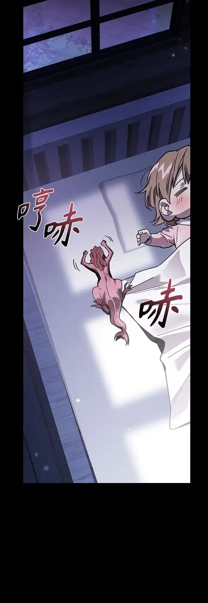 异世界单亲爸爸 第48话 第32页