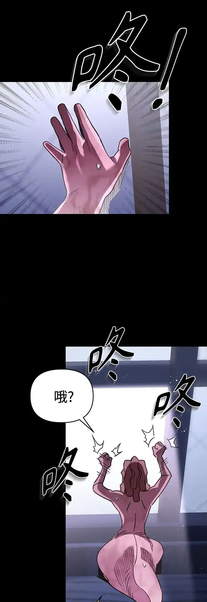 异世界单亲爸爸 第48话 第34页