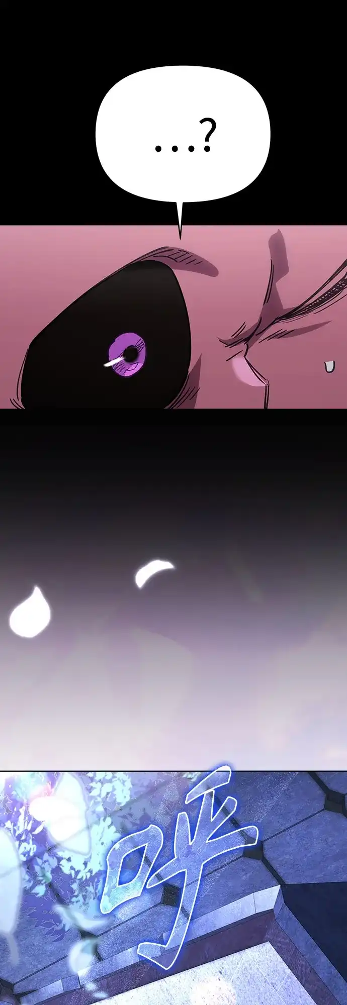 异世界单亲爸爸 第48话 第41页
