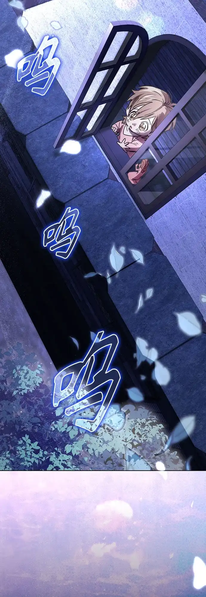 异世界单亲爸爸 第48话 第42页