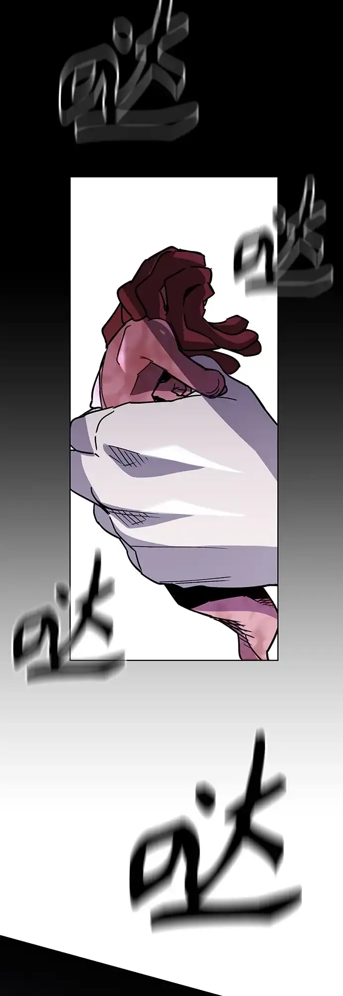 异世界单亲爸爸 第48话 第46页