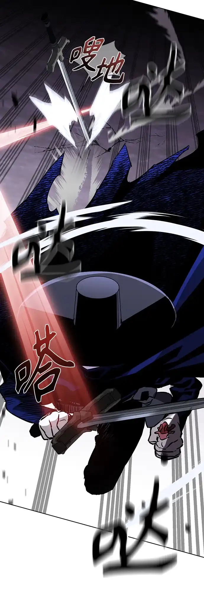 异世界单亲爸爸 第48话 第47页