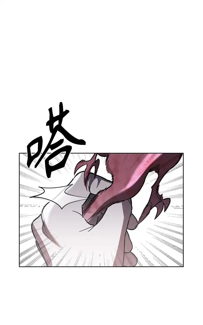 异世界单亲爸爸 第48话 第48页