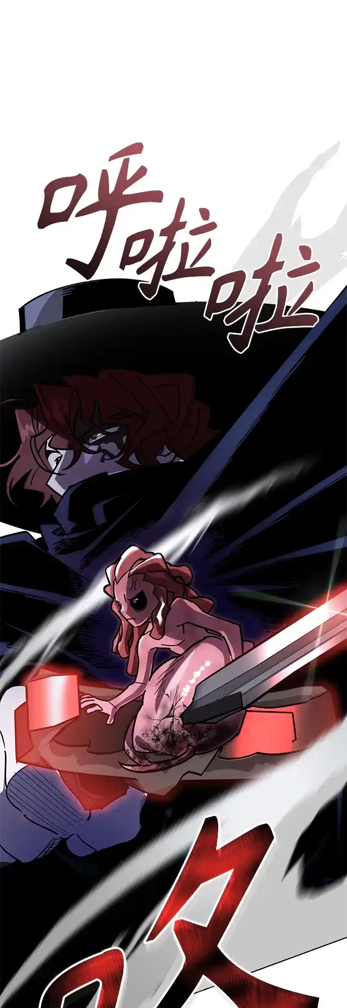 异世界单亲爸爸 第48话 第49页