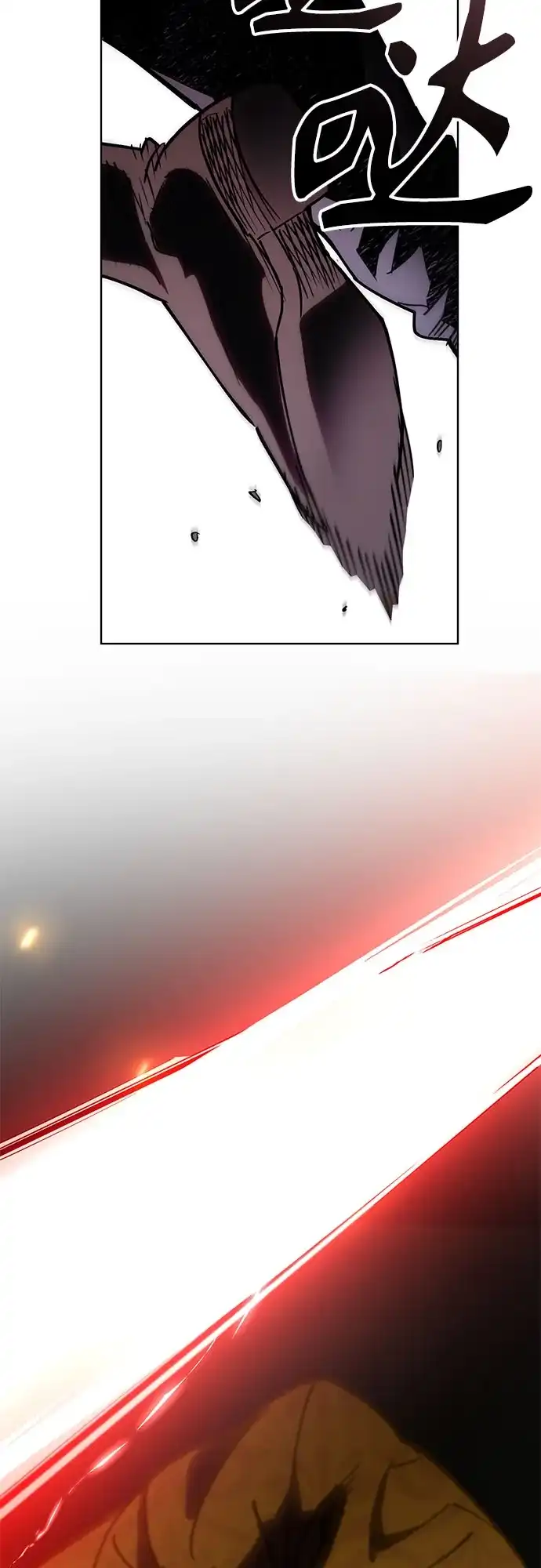 异世界单亲爸爸 第48话 第56页