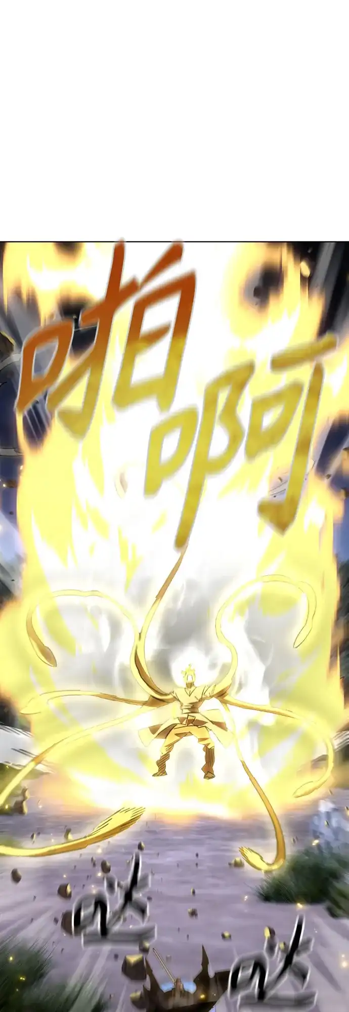 异世界单亲爸爸 第48话 第69页