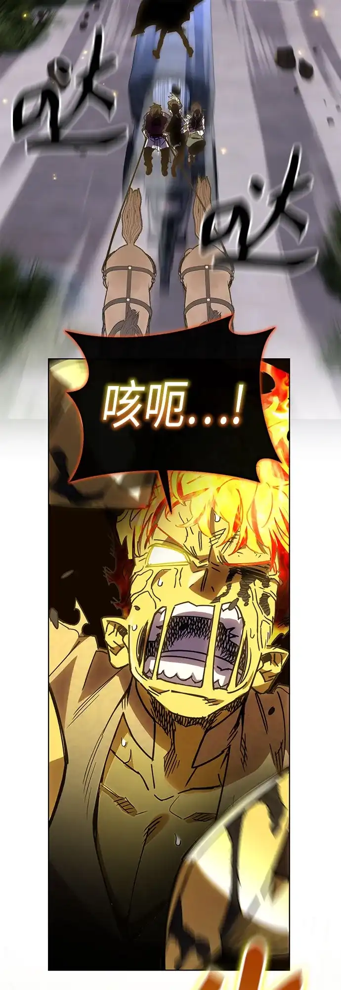 异世界单亲爸爸 第48话 第70页